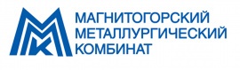 ПАО "Магнитогорский металлургический комбинат"