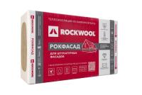 Утеплитель RockWool Рокфасад 1000х600х50 (2,40м2; 0,12м3)