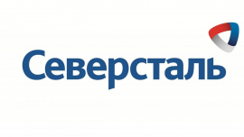 ПАО «Северсталь»