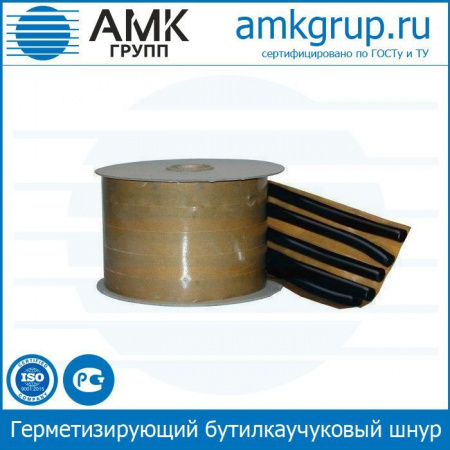 Бутилкаучуковый шнур 5 мм